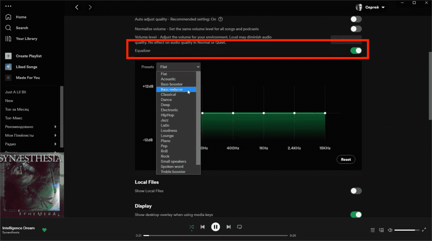 Spotify Equalizer Settings For Mac