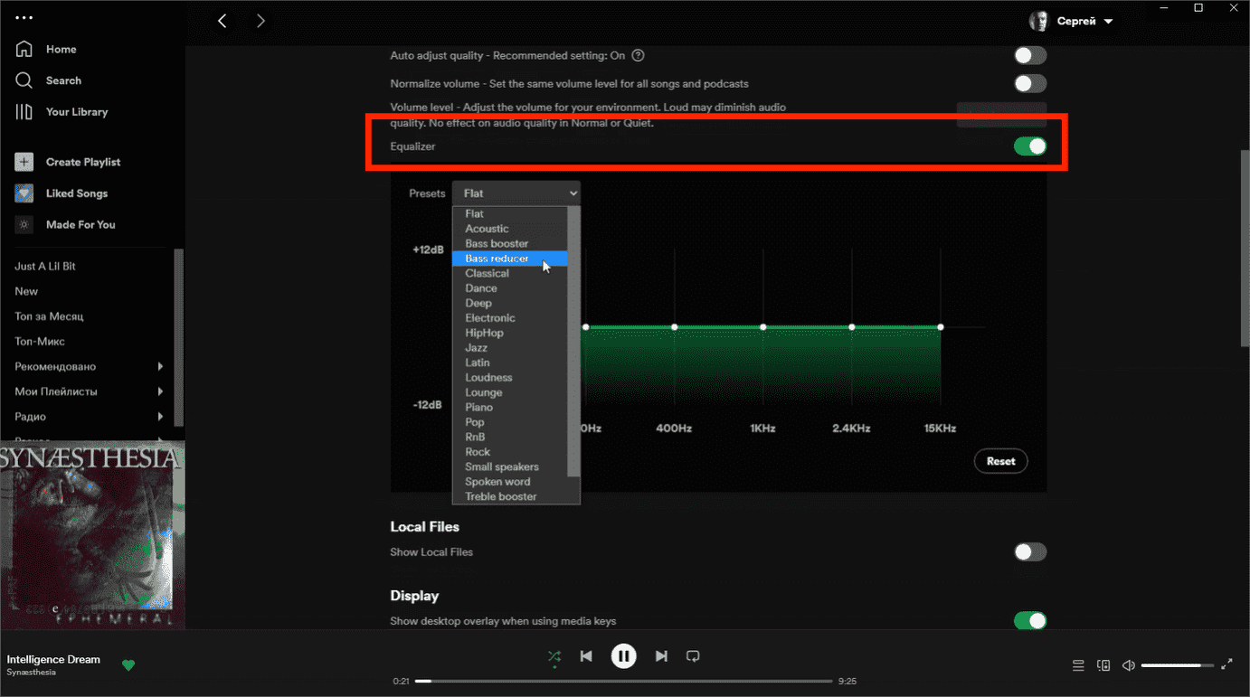 إعدادات Spotify Equalizer لنظام التشغيل Mac