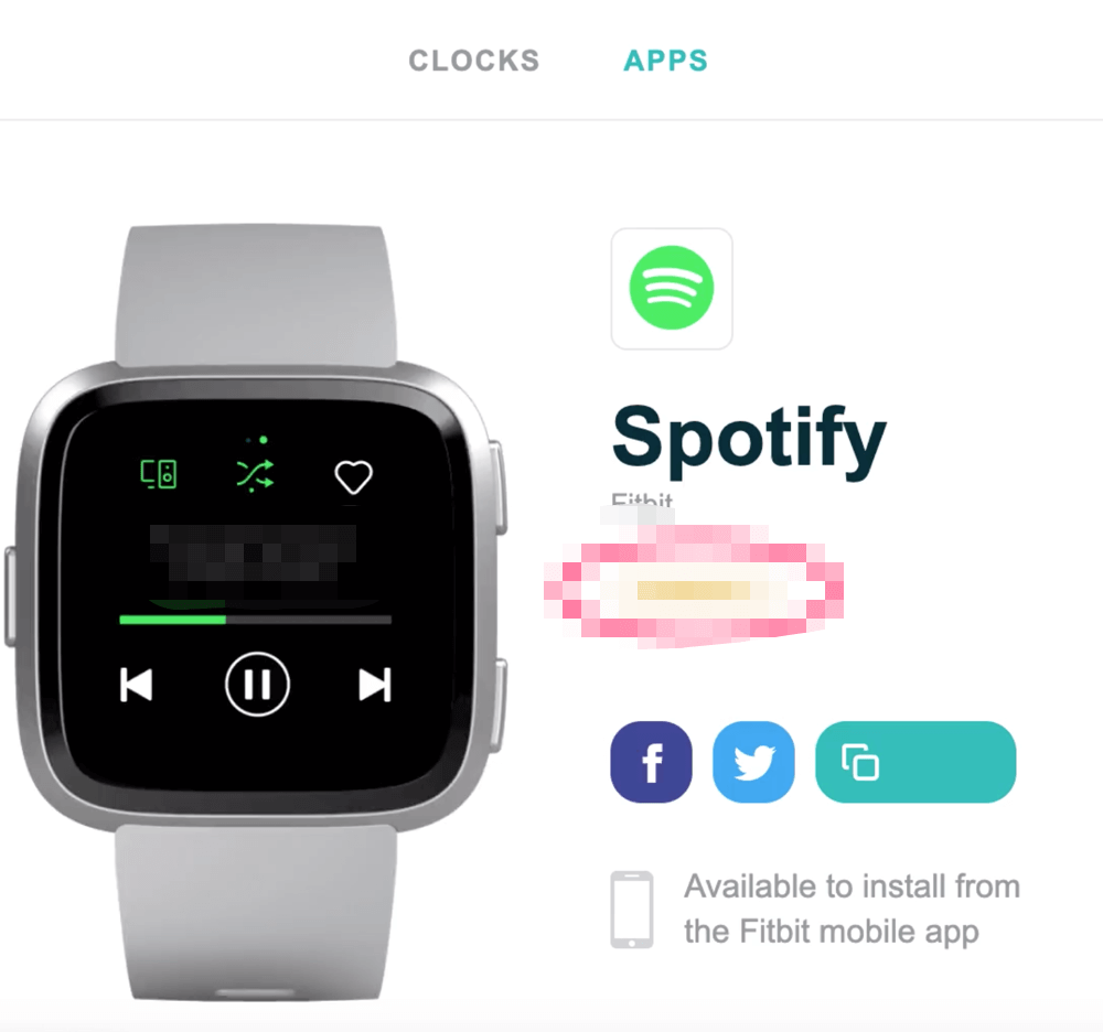 Fitbit Versa에서 Spotify 음악을 재생하려면 Spotify 앱 설치