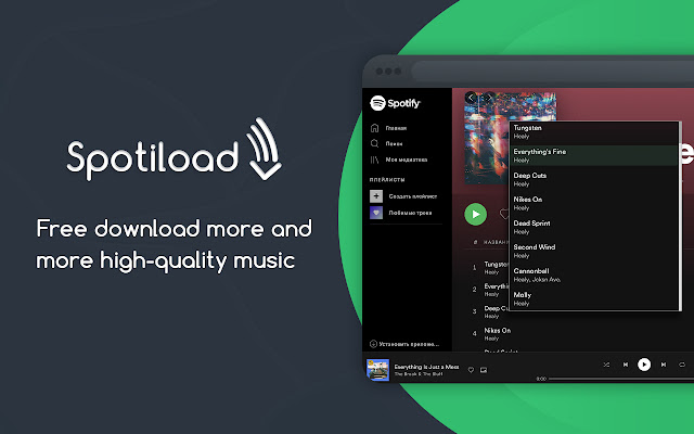 Downloader de música Spotiload