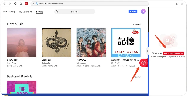 2 단계. 출력 설정 선택
